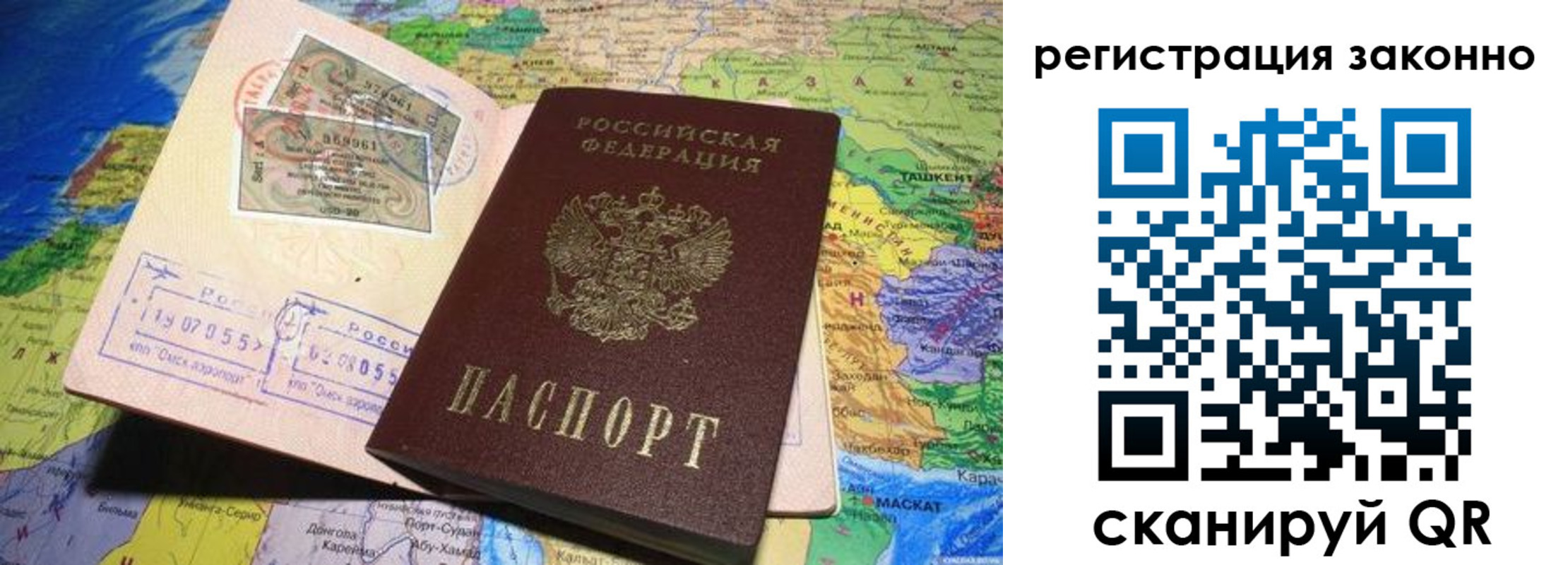 прописка поиск в Нерюнгри