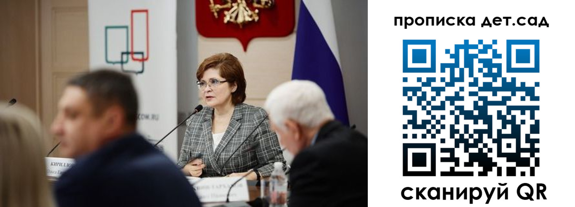 пропишу в квартире в Нерюнгри